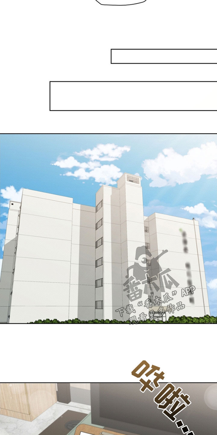 小白狗奇遇记漫画,第48章：去医院4图