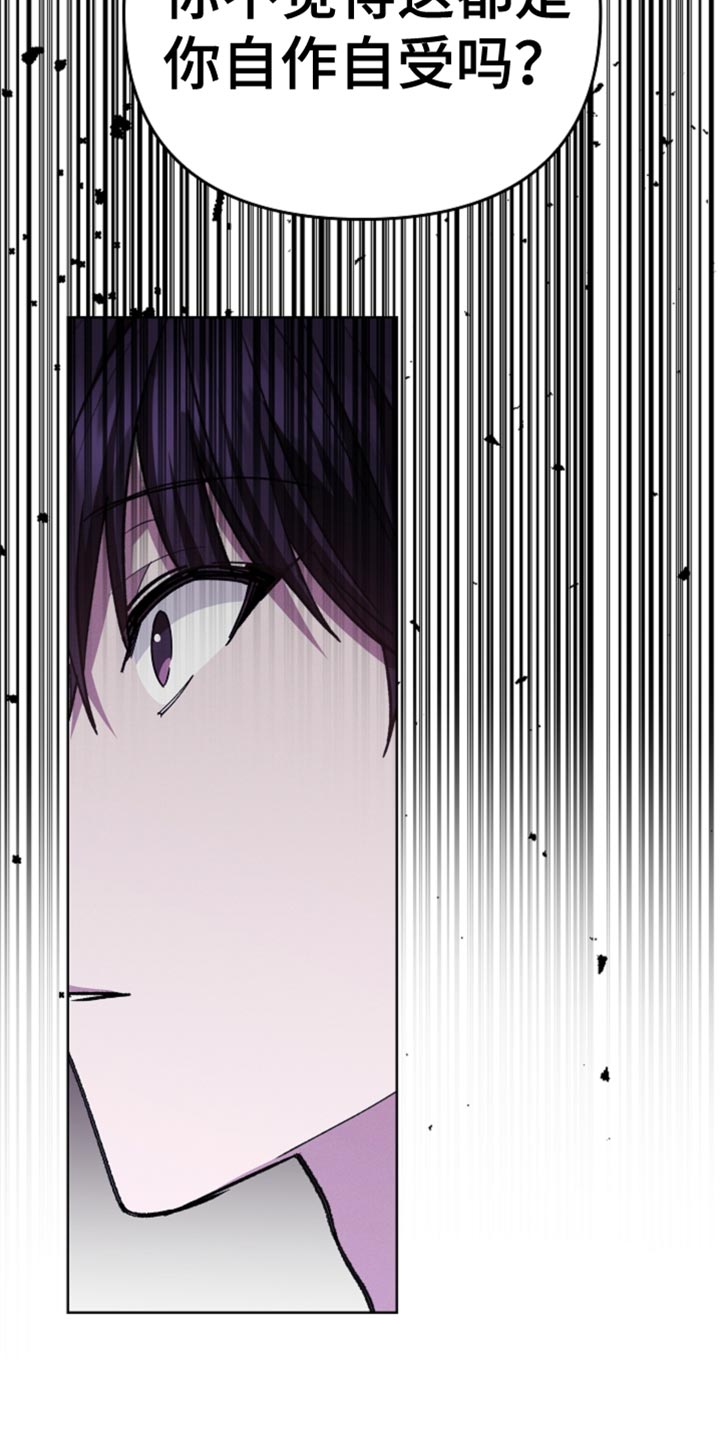 小白狗奇遇记漫画,第38章：晕倒3图