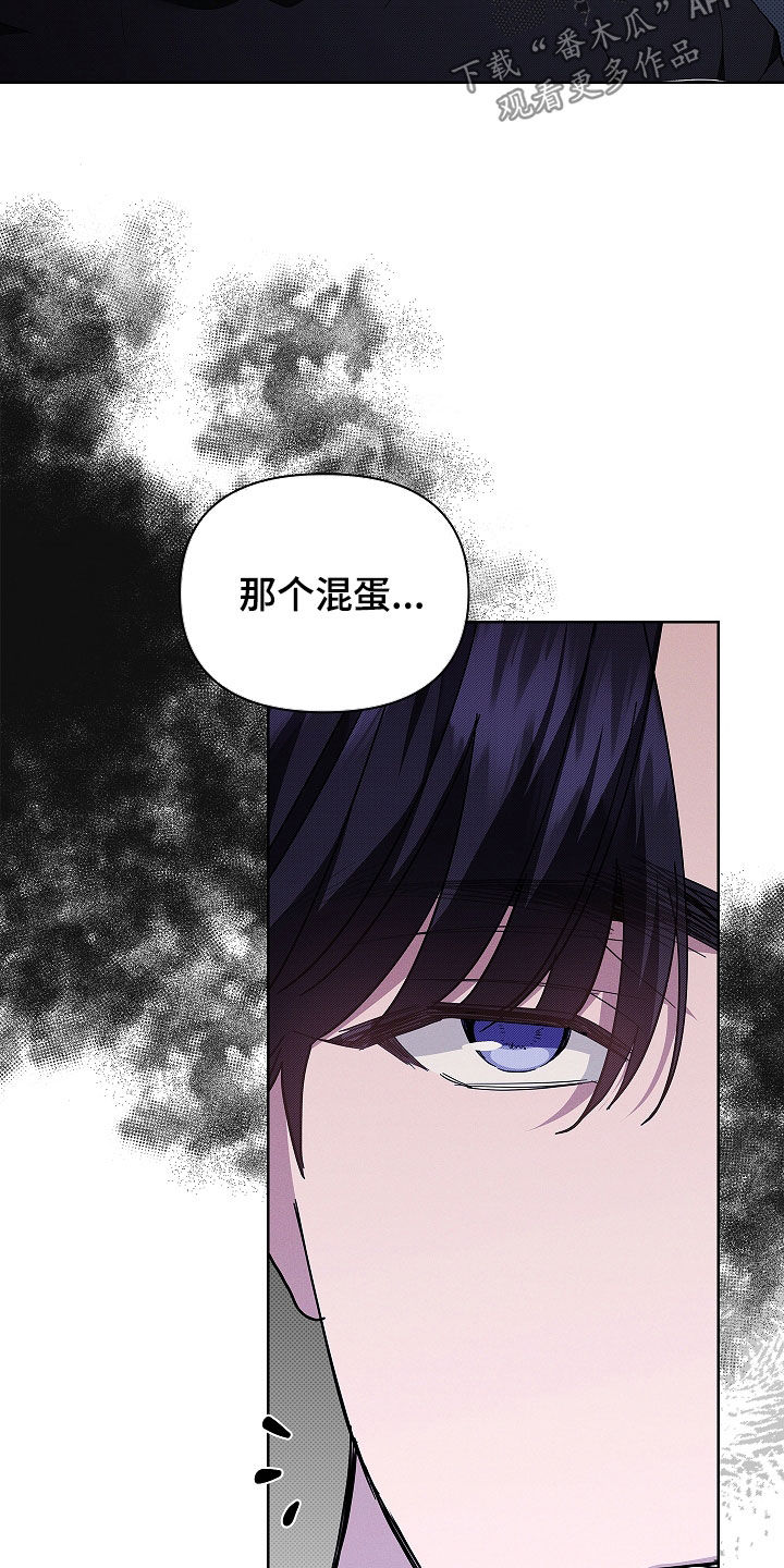 小白狗奇遇记漫画,第45章：报仇3图