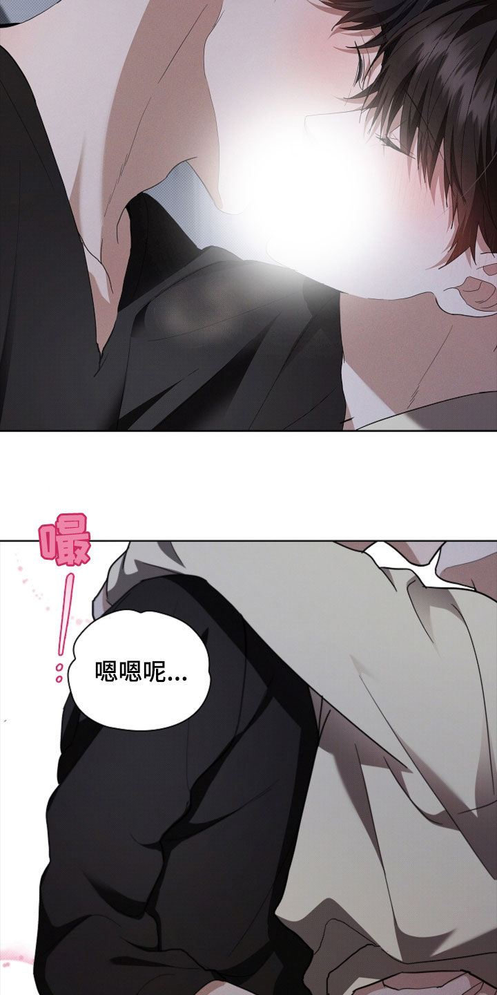 小白狗奇遇记漫画,第58章：是你就没关系2图