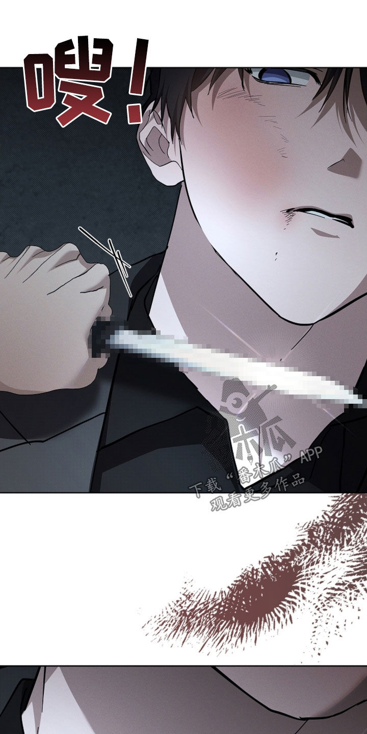 小白狗奇遇记漫画,第83章：【第二季】谈不拢1图