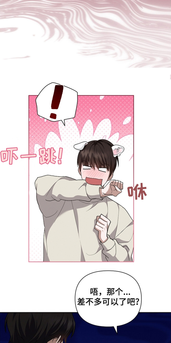 小白狗奇遇记漫画,第59章：凭什么是我5图