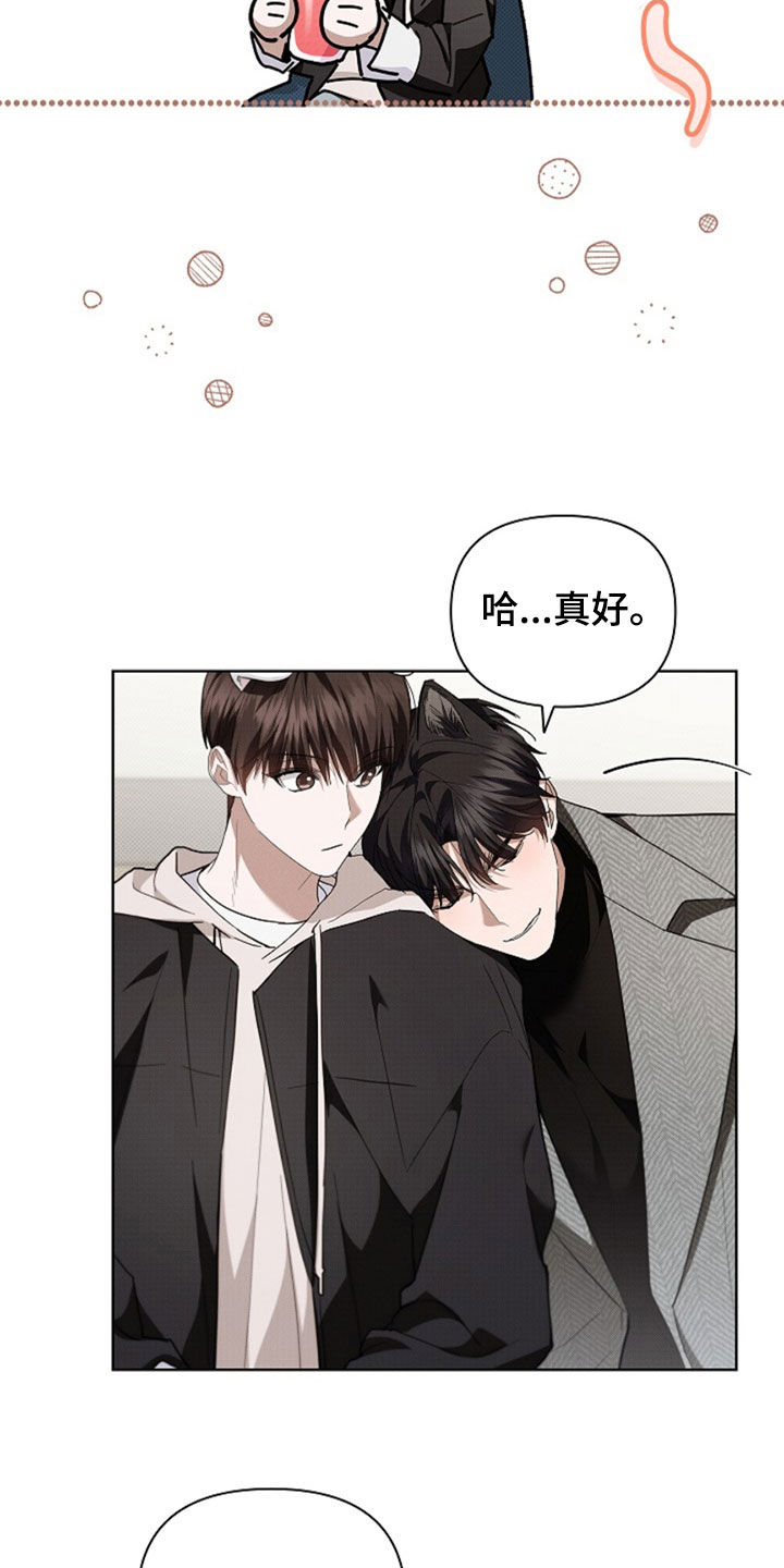 小白狗奇遇记漫画,第50章：金发男人2图