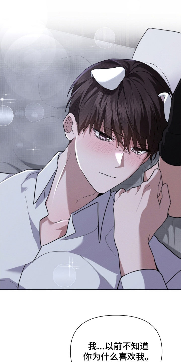 小白狗奇遇记漫画,第69章：果然很聪明4图