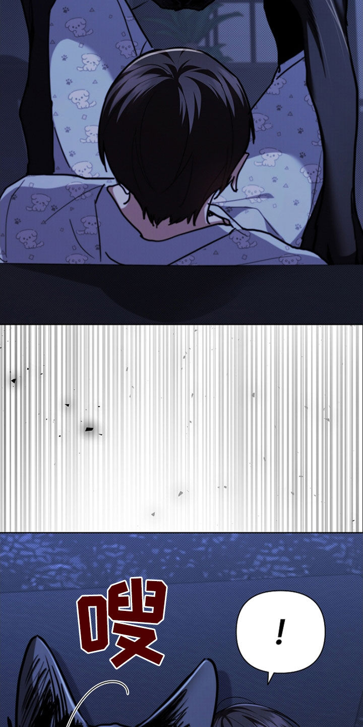 小白狗奇遇记漫画,第47章：他想攻击我1图