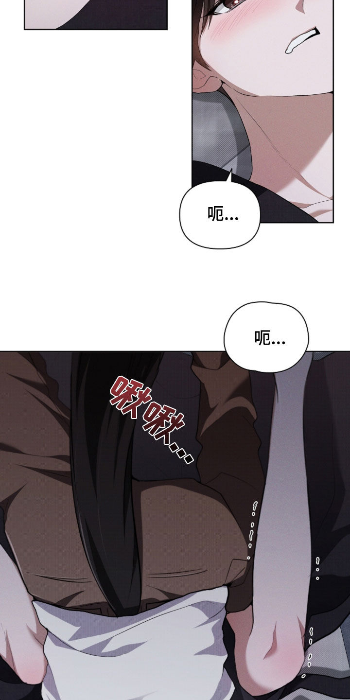 小白狗奇遇记漫画,第55章：雇佣4图