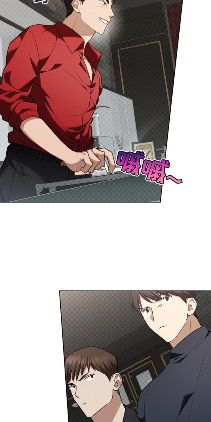 小白狗奇遇记漫画,第37章：我现在去找你5图