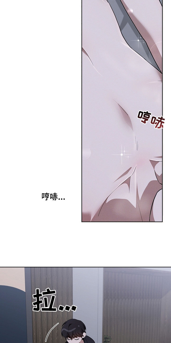 小白狗奇遇记漫画,第71章：【第二季】那我帮你5图