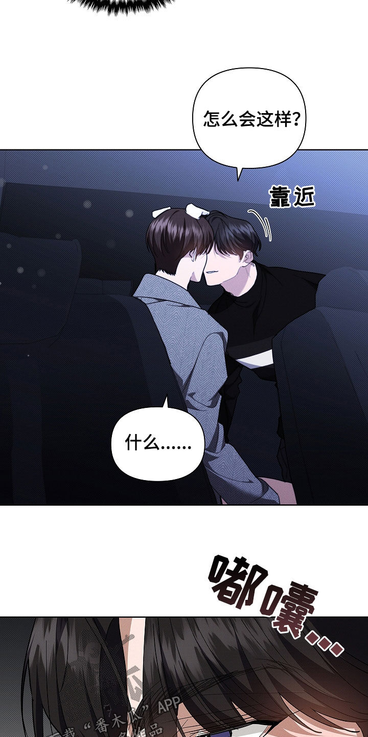 小白狗奇遇记漫画,第46章：这是什么4图