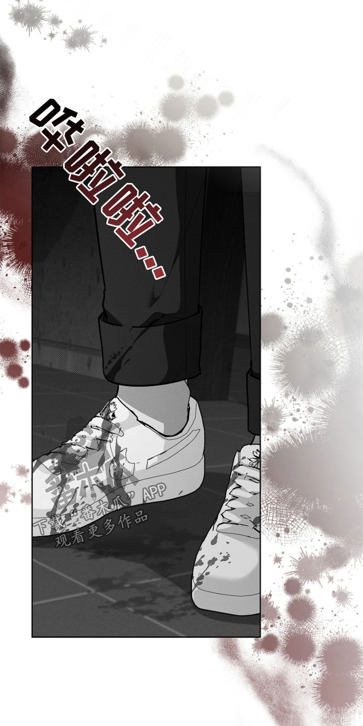 小白狗奇遇记漫画,第84章：【第二季】受伤1图