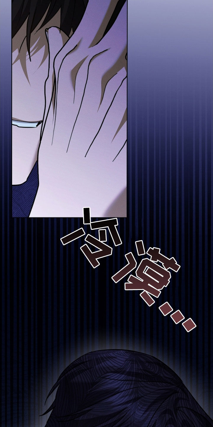 小白狗奇遇记漫画,第82章：【第二季】你别乱说话2图