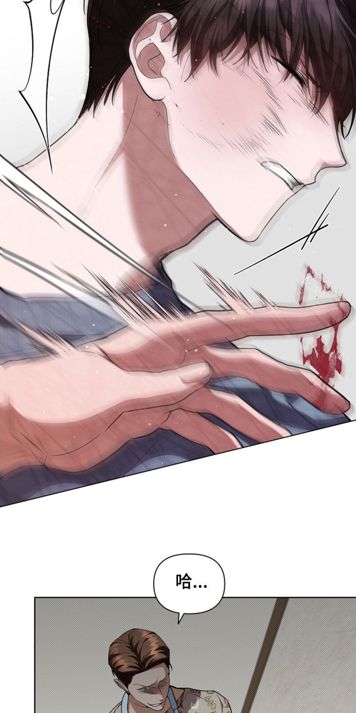 小白狗奇遇记漫画,第40章：逃跑1图