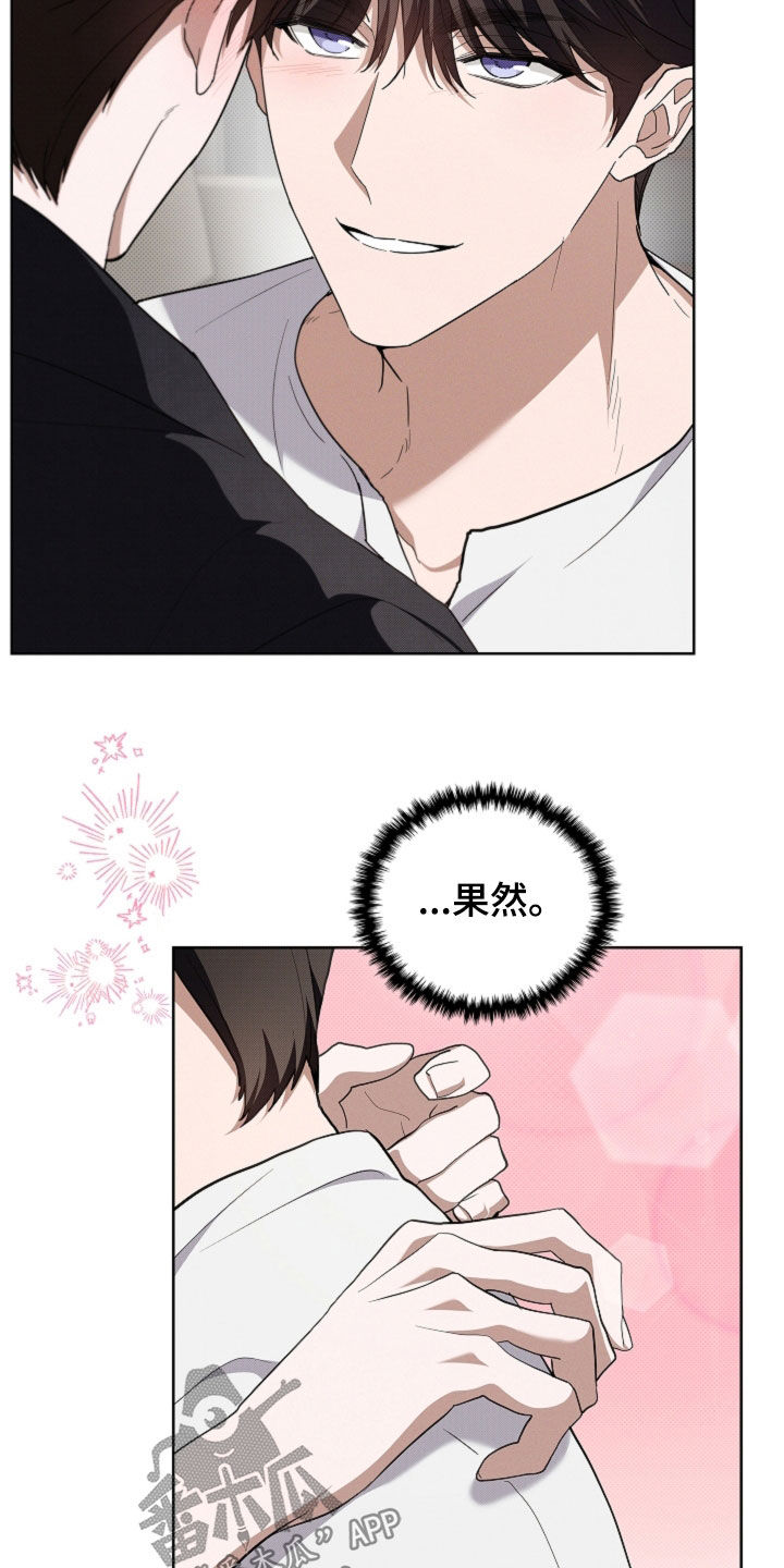 小白狗奇遇记漫画,第54章：对身体不好2图