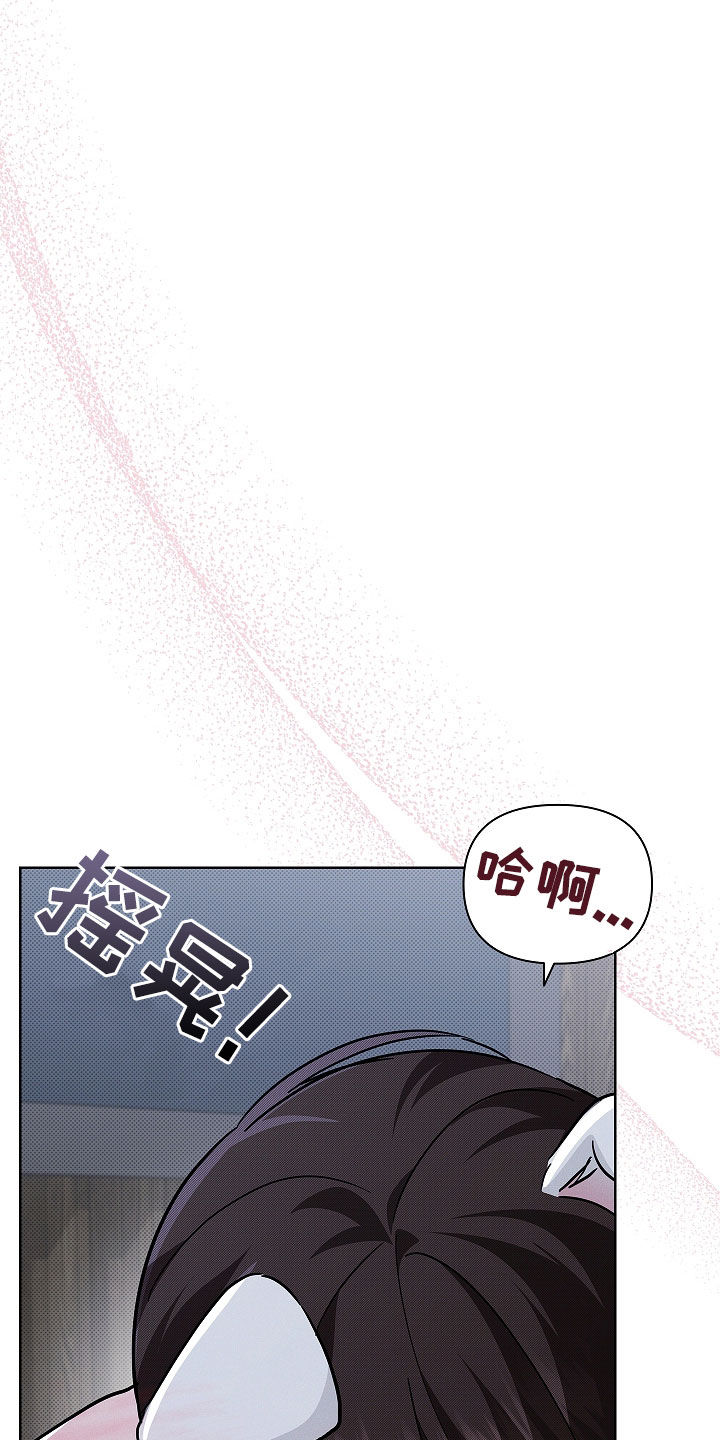 小白狗奇遇记漫画,第71章：【第二季】那我帮你2图