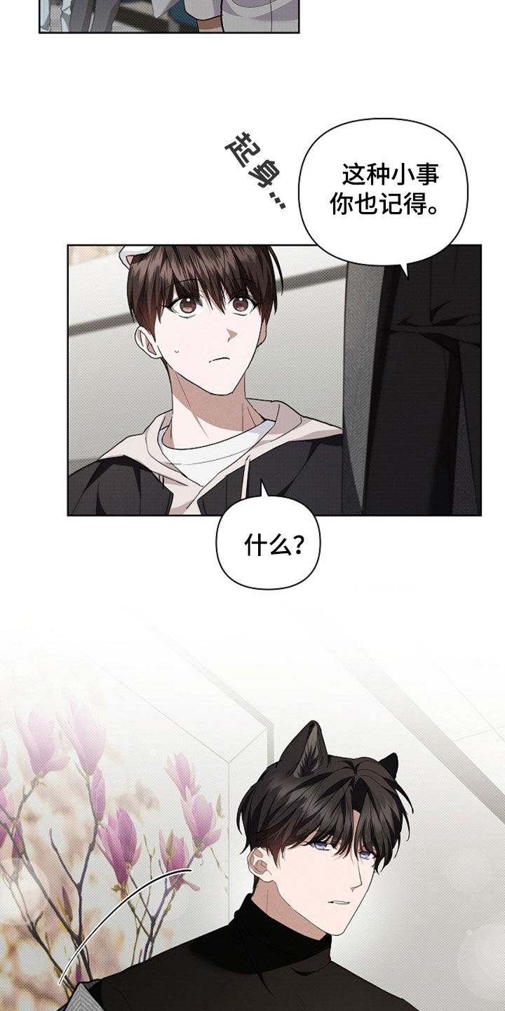 小白狗奇遇记漫画,第50章：金发男人2图