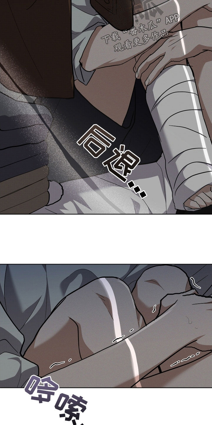 小白狗奇遇记漫画,第42章：是不是疯了1图