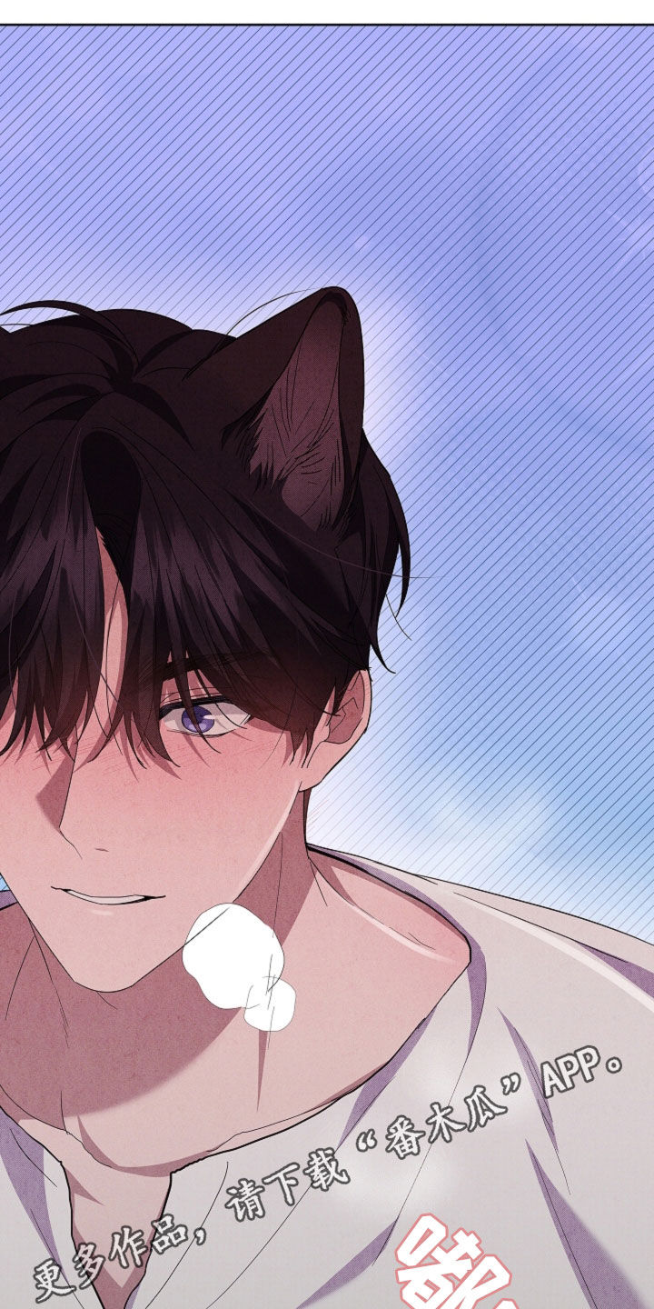 小白狗奇遇记漫画,第55章：雇佣1图