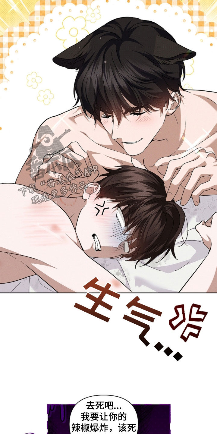 小白狗奇遇记漫画,第62章：食人狼3图