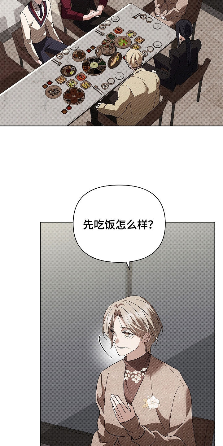 小白狗奇遇记漫画,第73章：【第二季】像平时一样3图