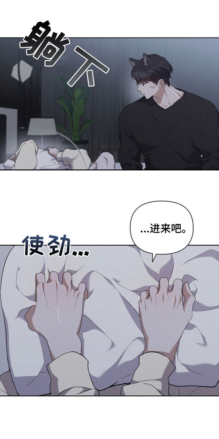 小白狗奇遇记漫画,第59章：凭什么是我5图