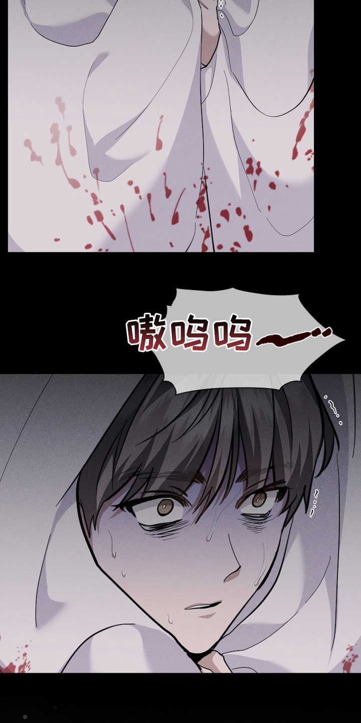 小白狗奇遇记漫画,第85章：【第二季】医院生活5图