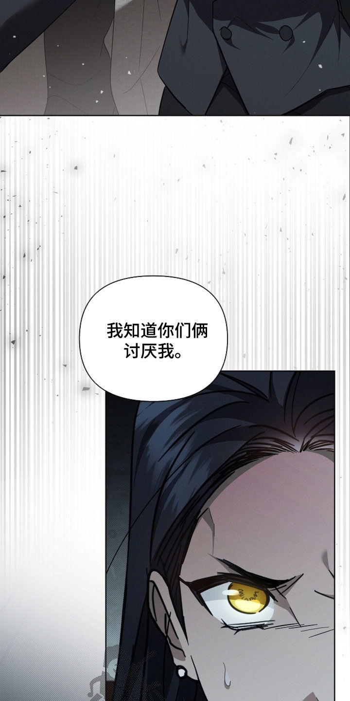 小白狗奇遇记漫画,第82章：【第二季】你别乱说话2图