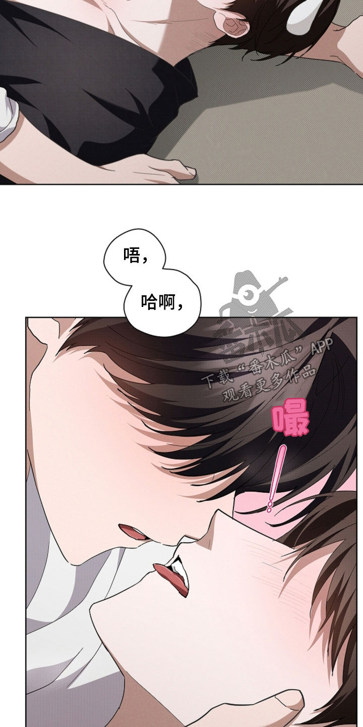 小白狗奇遇记漫画,第54章：对身体不好4图