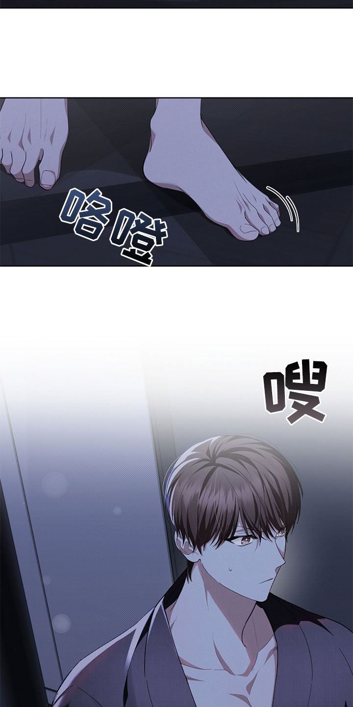 小白狗奇遇记漫画,第36章：打电话5图