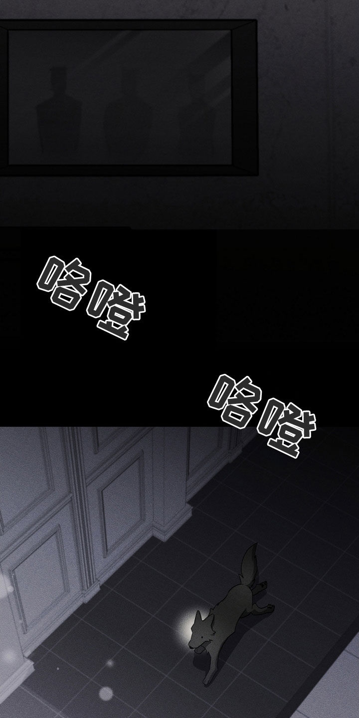 小白狗奇遇记漫画,第85章：【第二季】医院生活4图