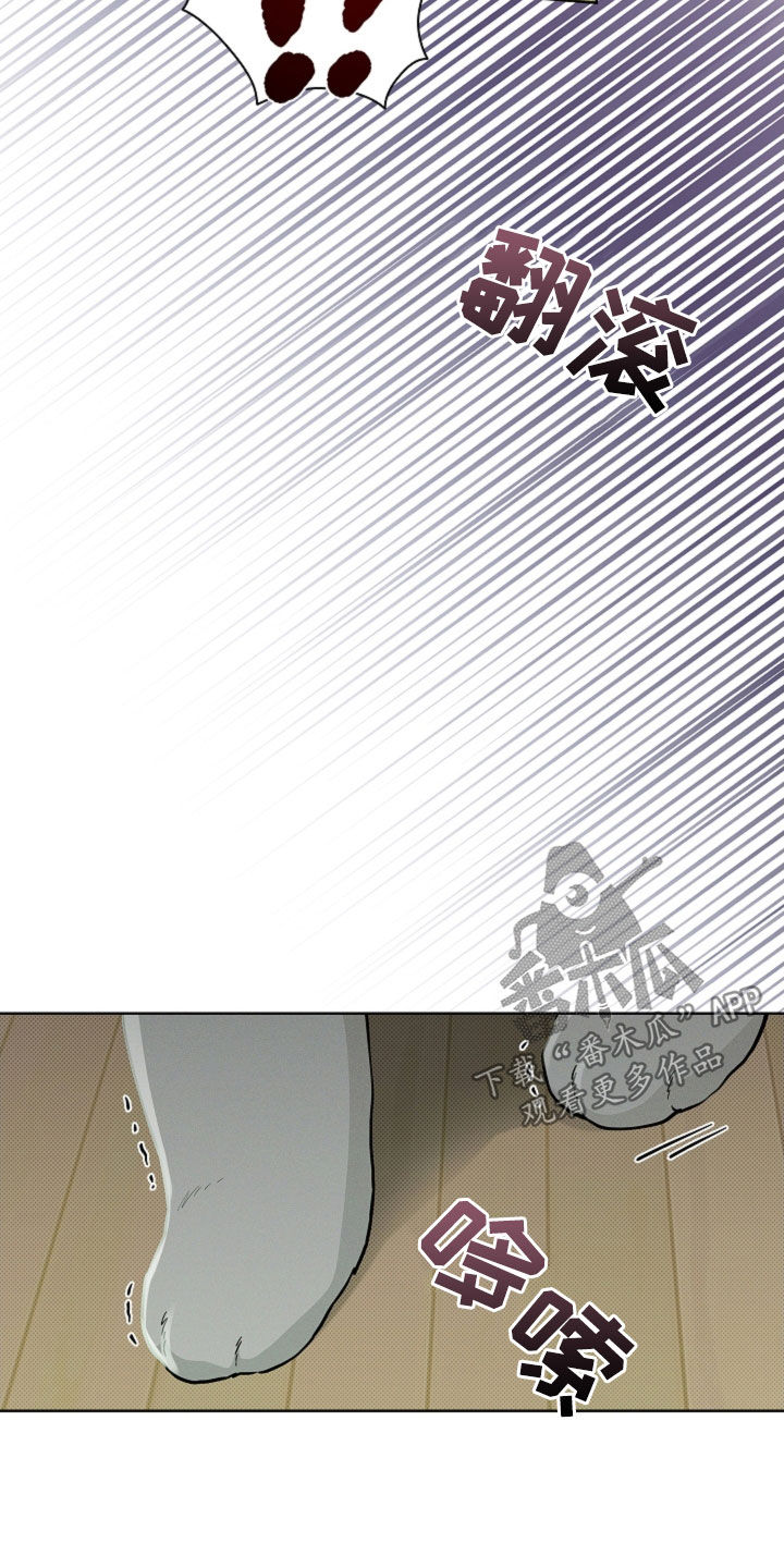 小白狗奇遇记漫画,第40章：逃跑2图