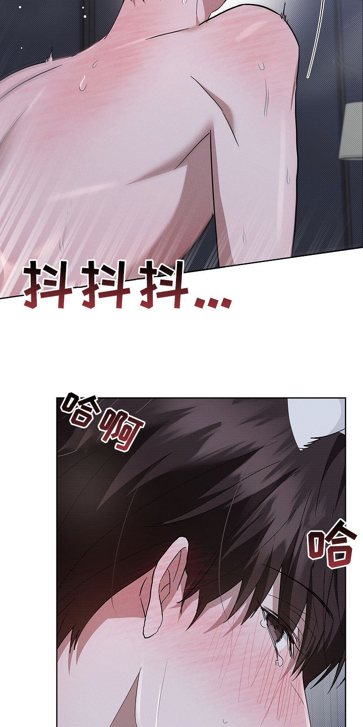 小白狗奇遇记漫画,第71章：【第二季】那我帮你2图