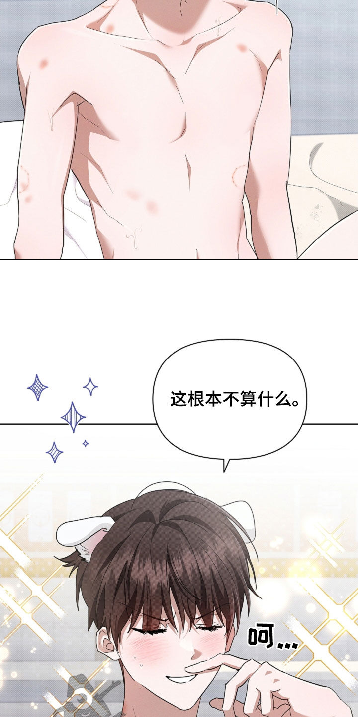 小白狗奇遇记漫画,第93章：【第二季】不能哭1图