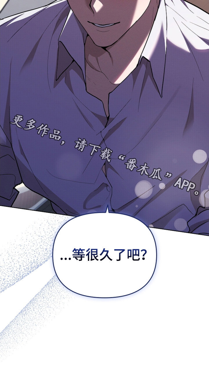 小白狗奇遇记漫画,第42章：是不是疯了2图