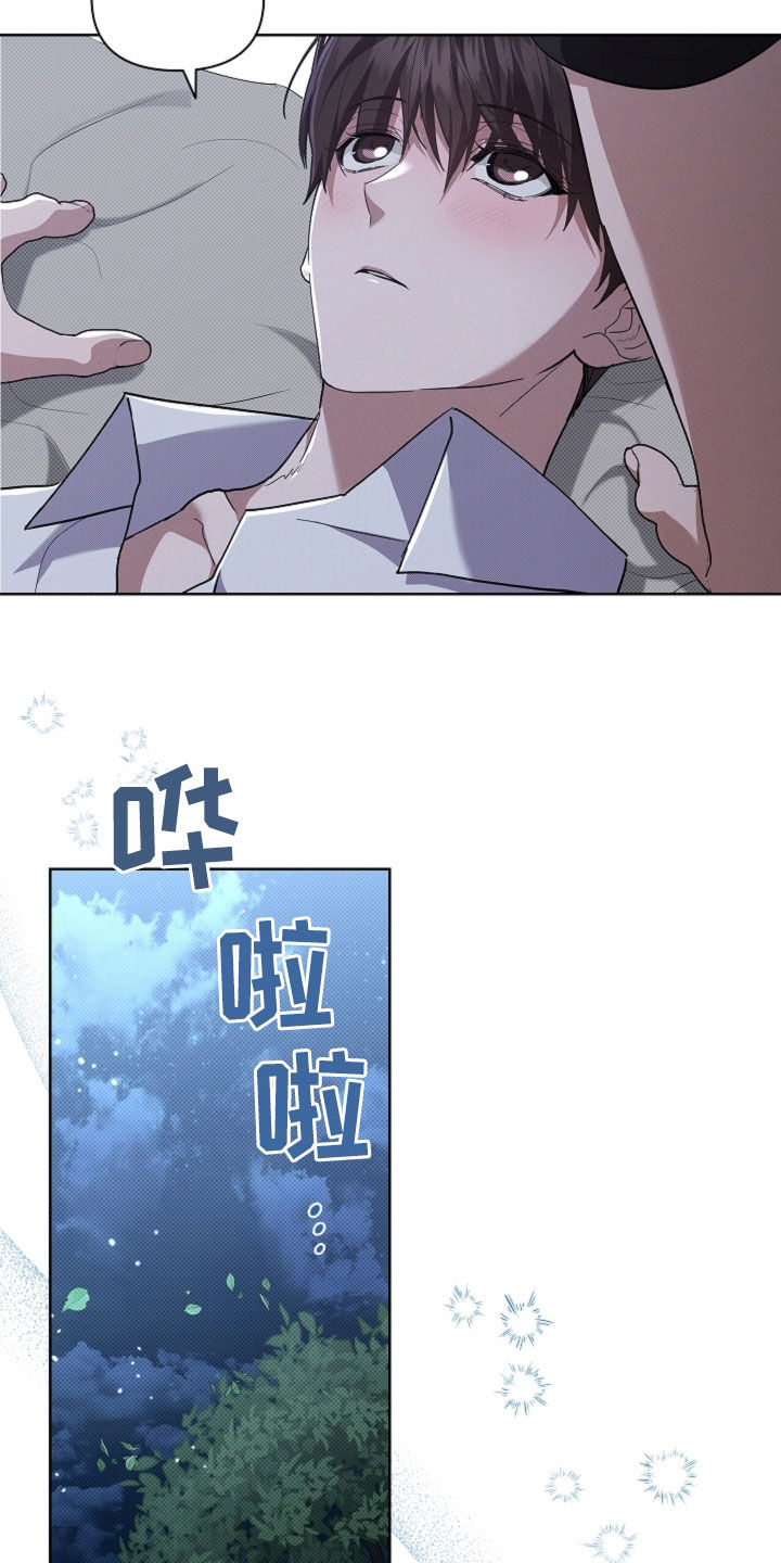 小白狗奇遇记漫画,第69章：果然很聪明2图