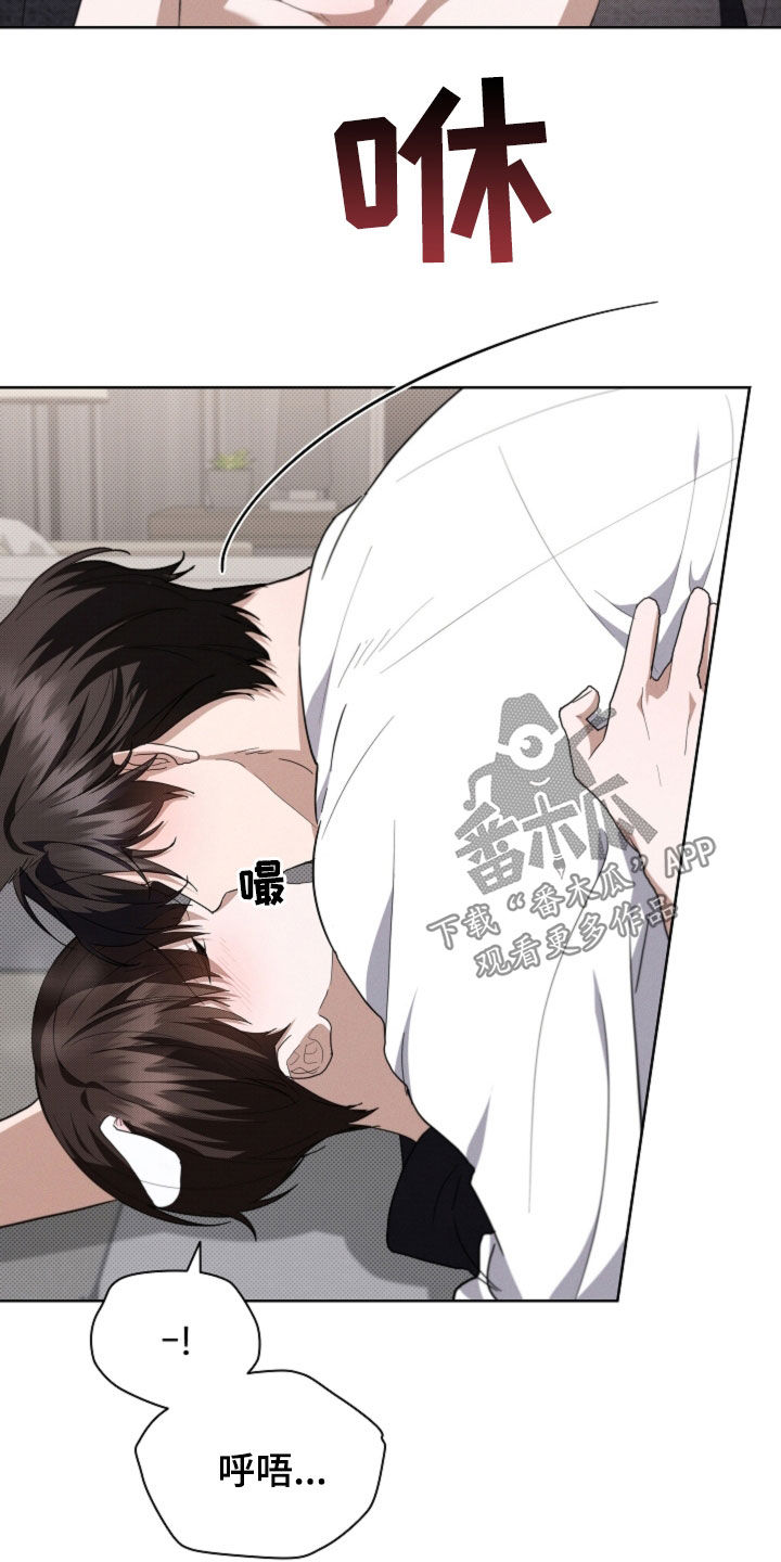 小白狗奇遇记漫画,第54章：对身体不好5图