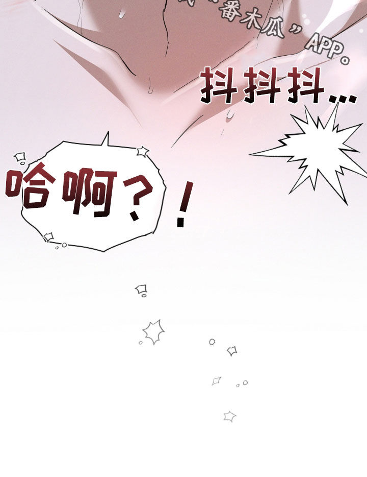 小白狗奇遇记漫画,第77章：【第二季】约定4图