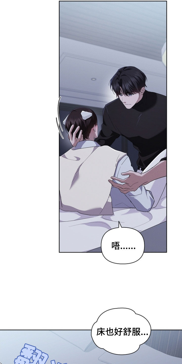 小白狗奇遇记漫画,第69章：果然很聪明2图