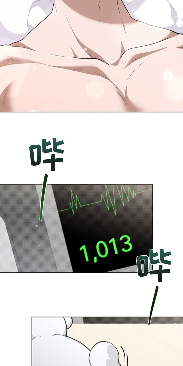 小白狗奇遇记漫画,第52章：真是个神经病1图