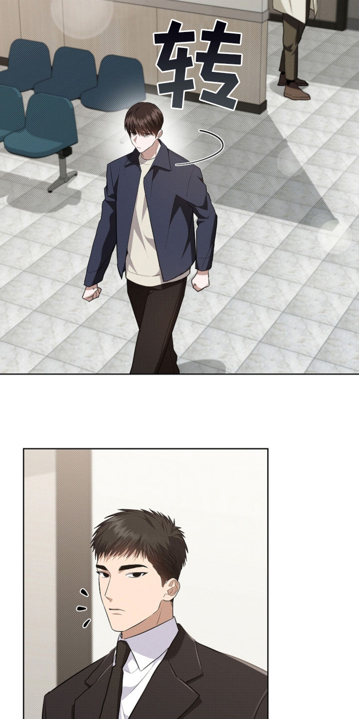 小白狗奇遇记漫画,第55章：雇佣2图