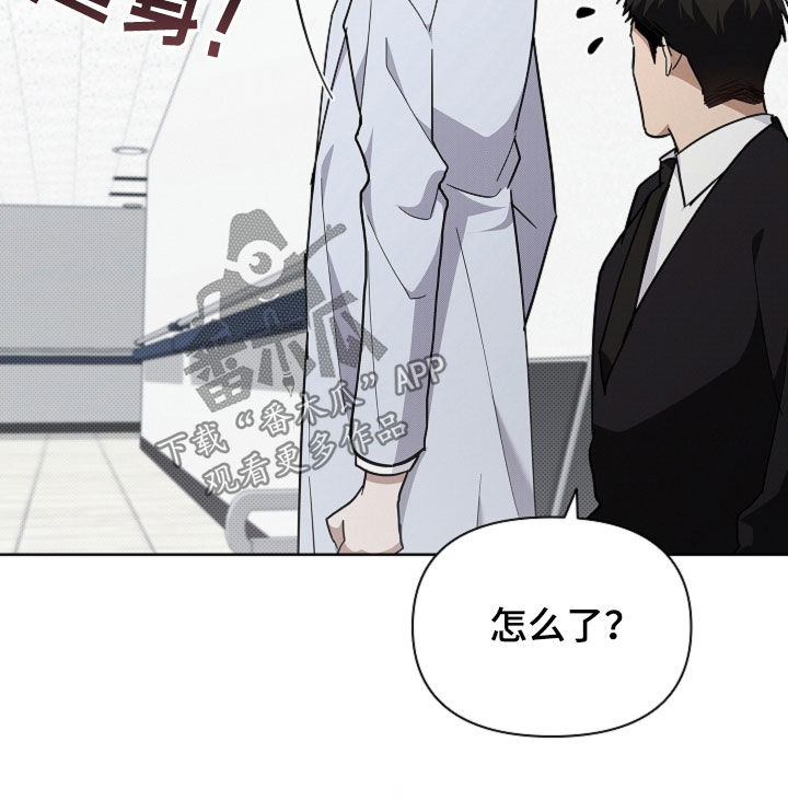 小白狗奇遇记漫画,第88章：【第二季】家人2图