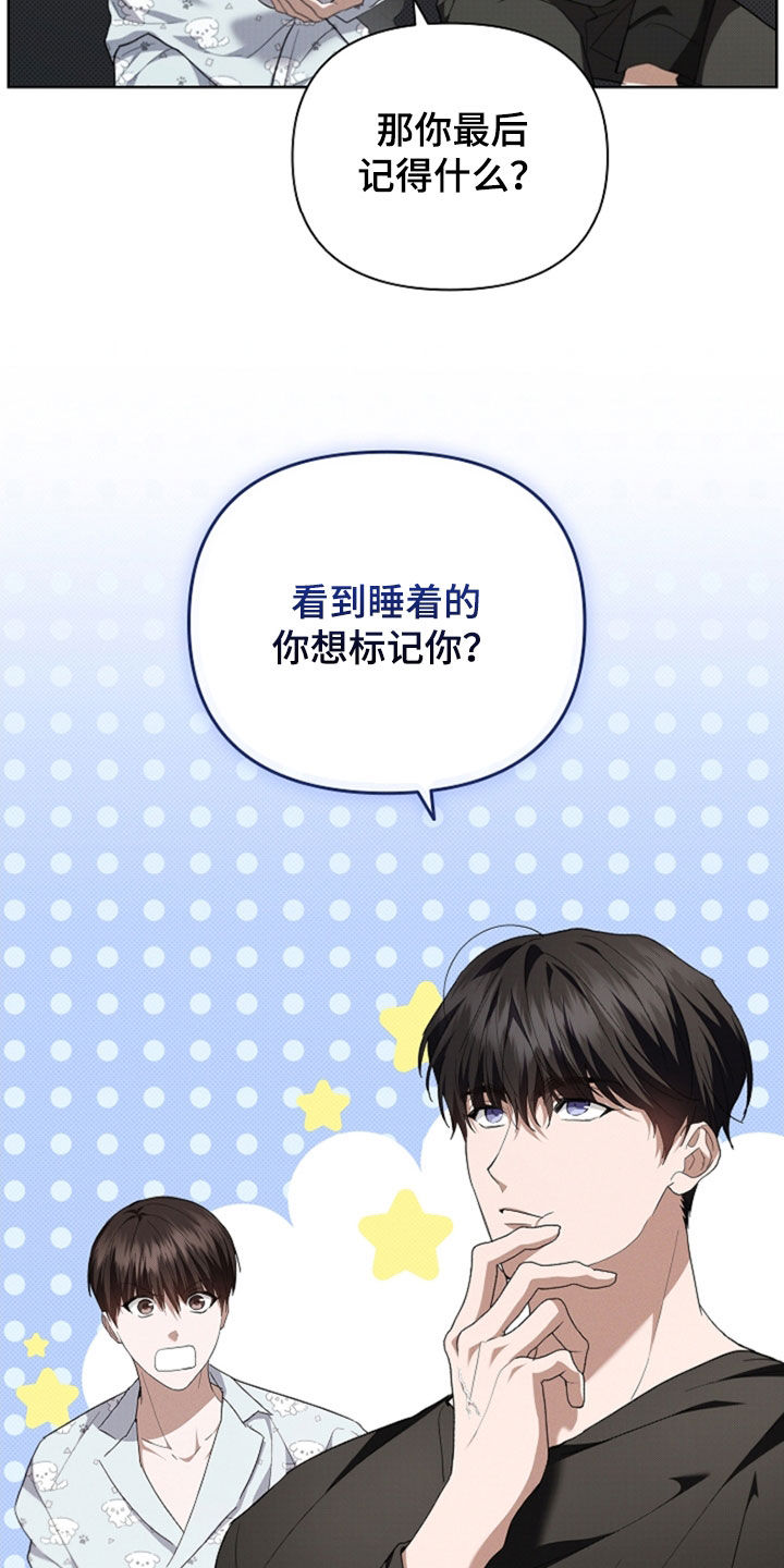 小白狗奇遇记漫画,第48章：去医院5图