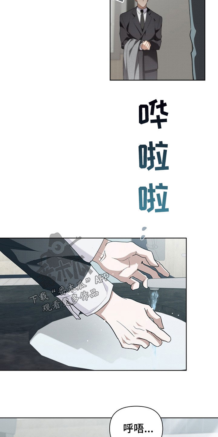 小白狗奇遇记漫画,第50章：金发男人3图