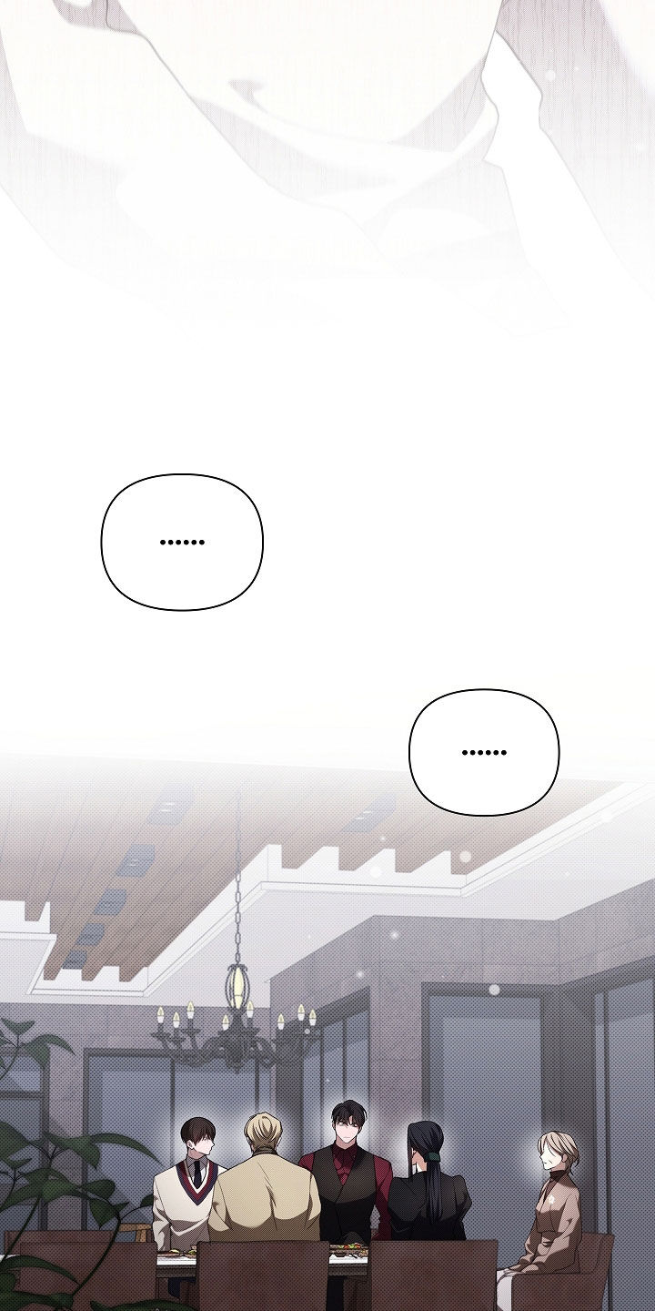 小白狗奇遇记漫画,第74章：【第二季】脾气5图