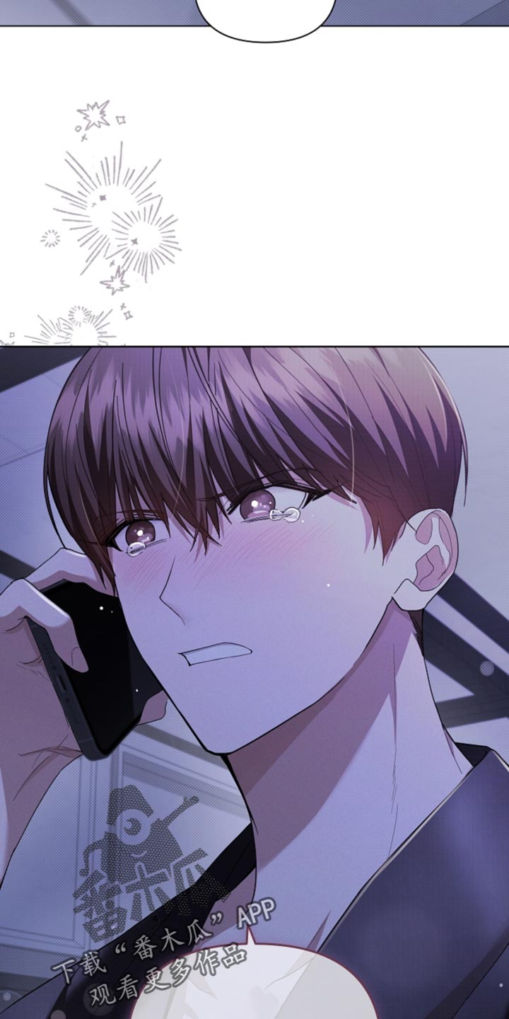 小白狗奇遇记漫画,第37章：我现在去找你3图