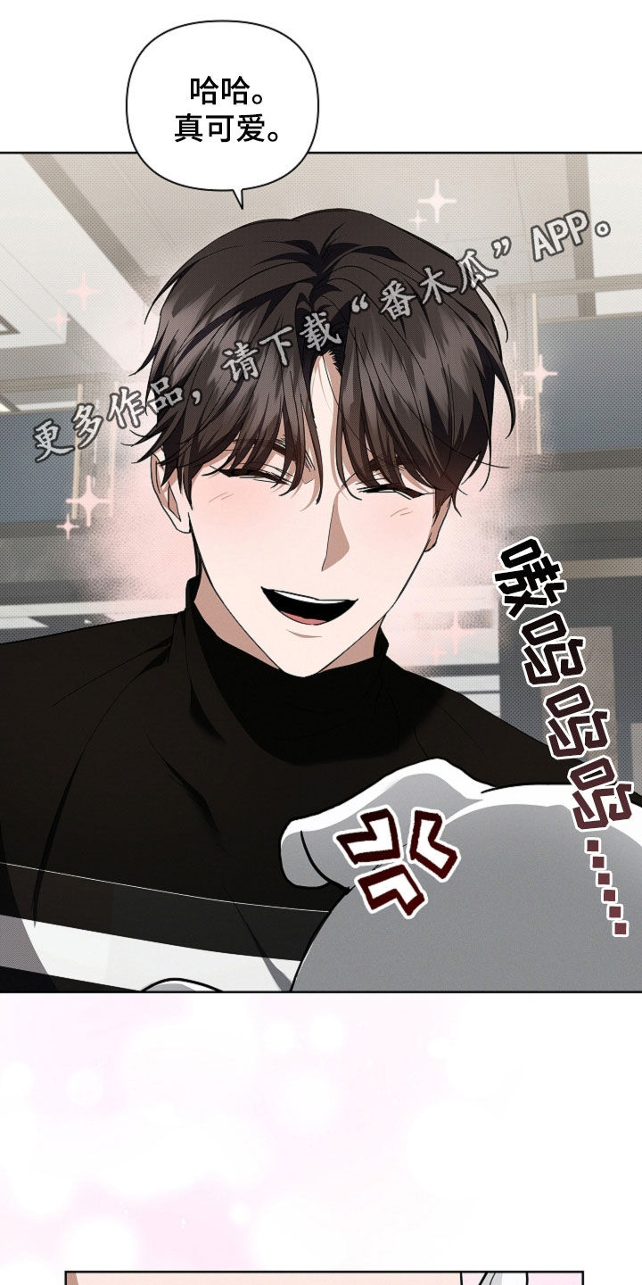 小白狗奇遇记漫画,第44章：大礼1图