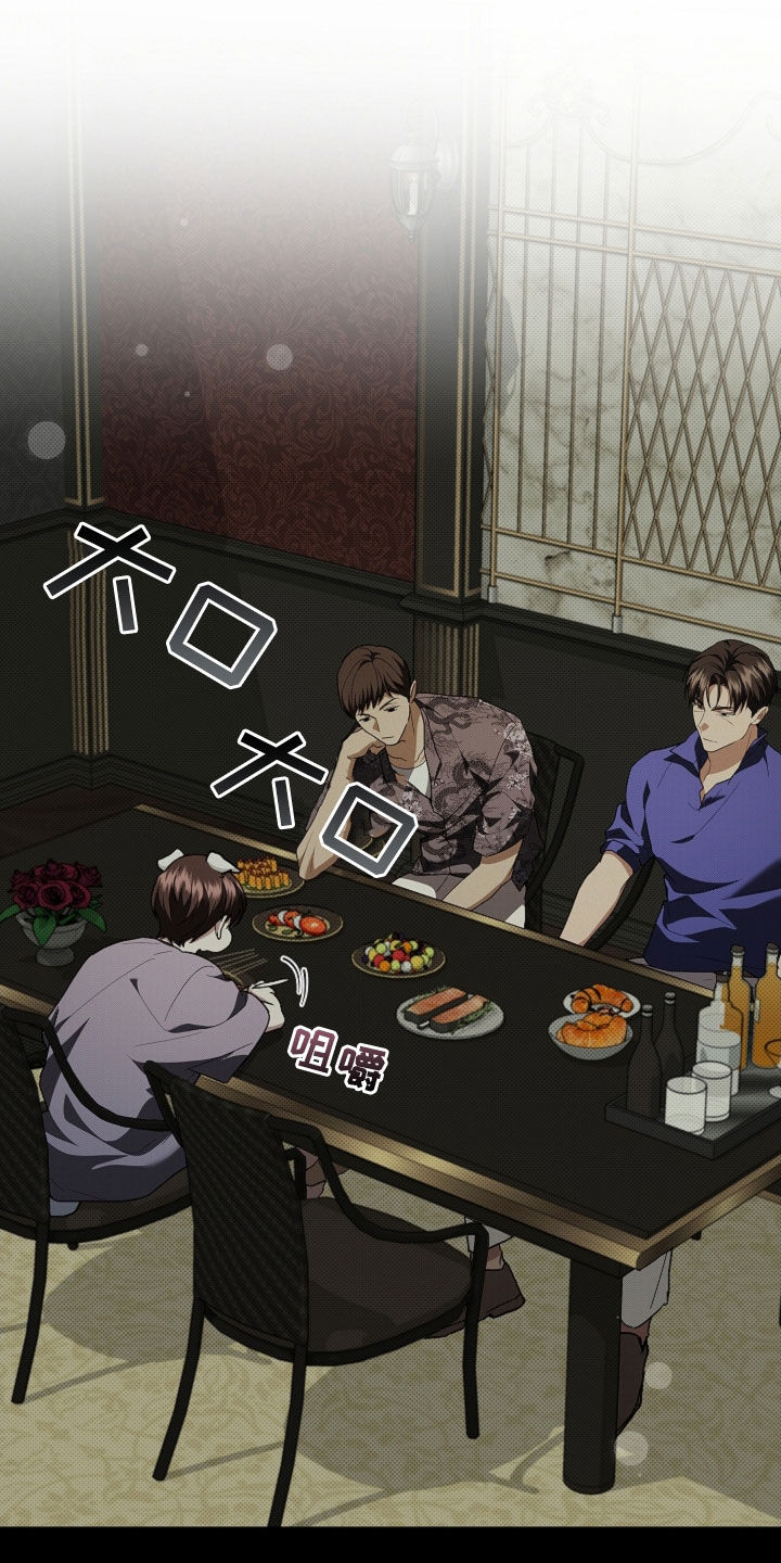 小白狗奇遇记漫画,第41章：体弱多病2图