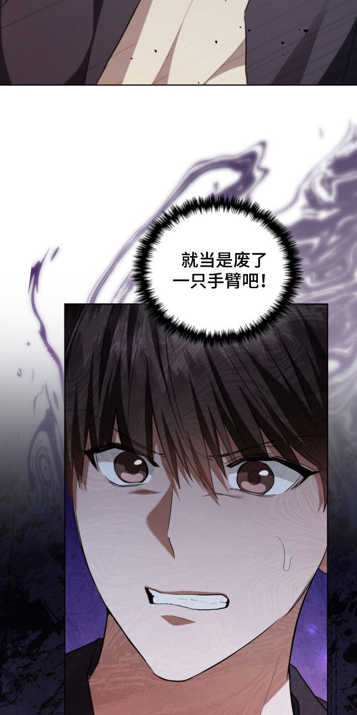 小白狗奇遇记漫画,第56章：叛徒1图