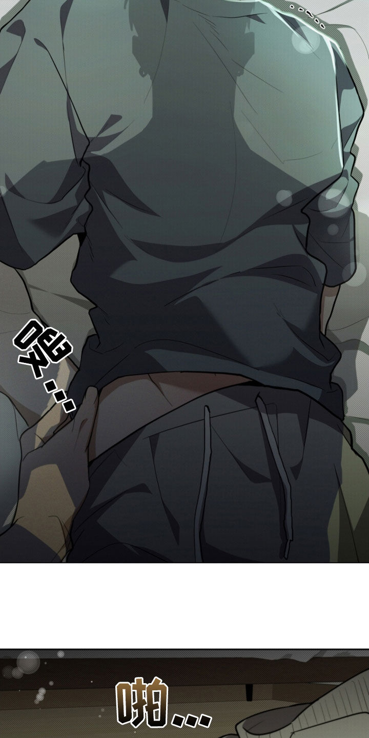 小白狗奇遇记漫画,第40章：逃跑4图
