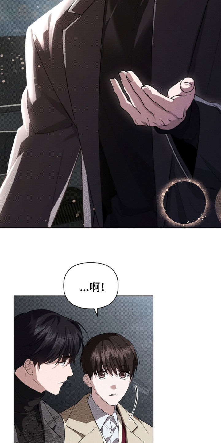 小白狗奇遇记漫画,第66章：见家长4图