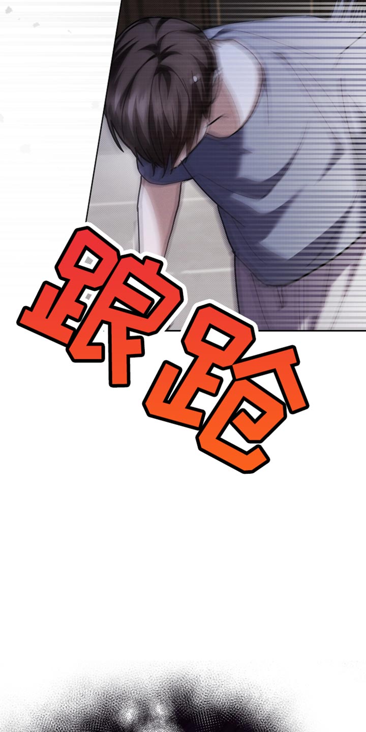 小白狗奇遇记漫画,第38章：晕倒3图
